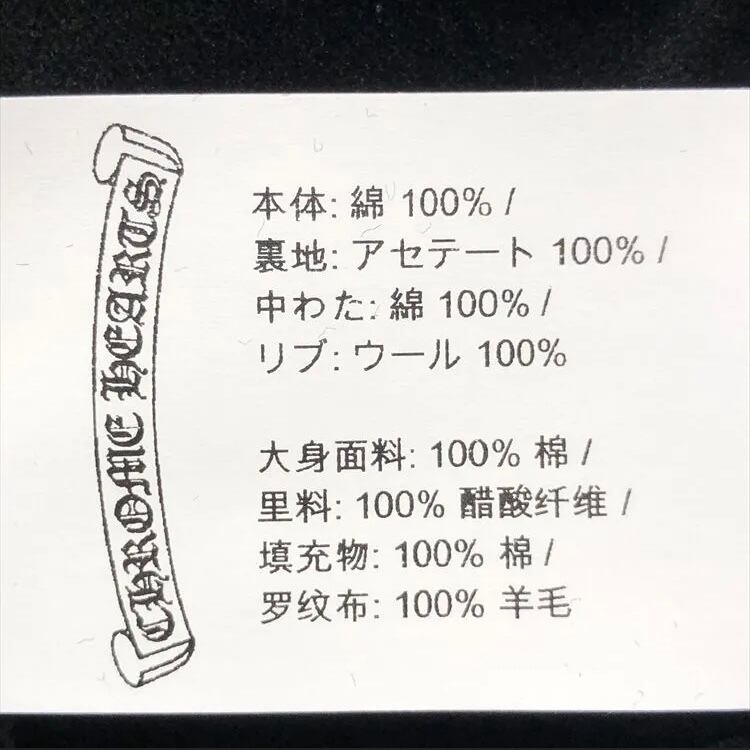 CHROME HEARTS クロムハーツ × MATTY BOY ×テーラー東洋 PPO SOUVENIER