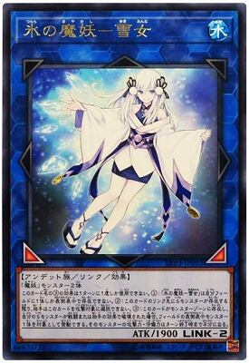 遊戯王 千年原人 初期再録 UR | PAY ID