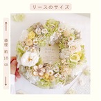 やさしい彩りに想いをのせて＊バラと小花のメッセージ入りリース 【グリーン】