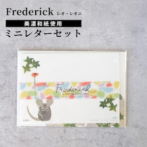 レオレオニ フレデリック グッズ ねずみ ミニレターセット 便箋 表現社 cozycaproducts Frederick