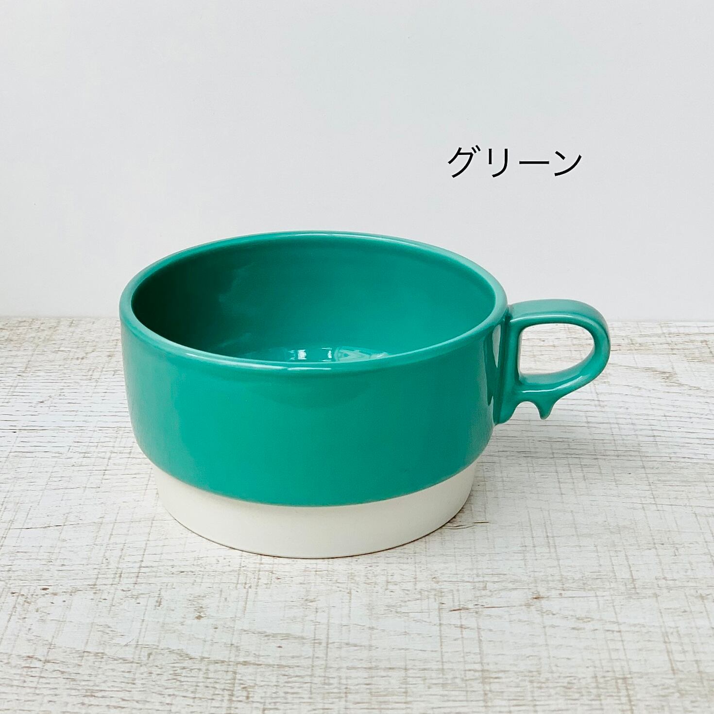 波佐見焼】【藍染窯】【スタックス】【スープカップ】 波佐見焼