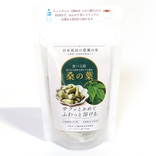 食べる飴　桑の葉(４０g入り）