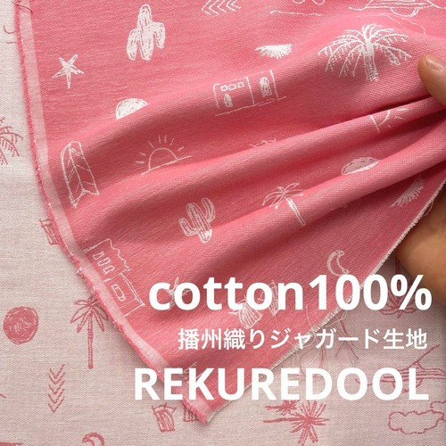 tja282◆オーダー販売50cm単位◆綿100％播州織りジャガード生地◆マレファブ
