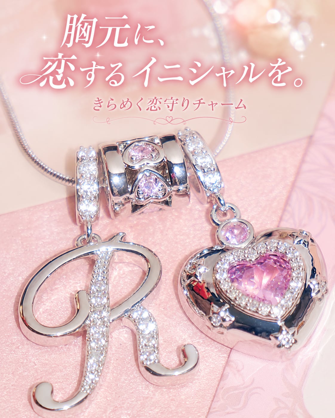 Secret Initial Love|言えない恋心を隠すピンクハートネックレス♥B59