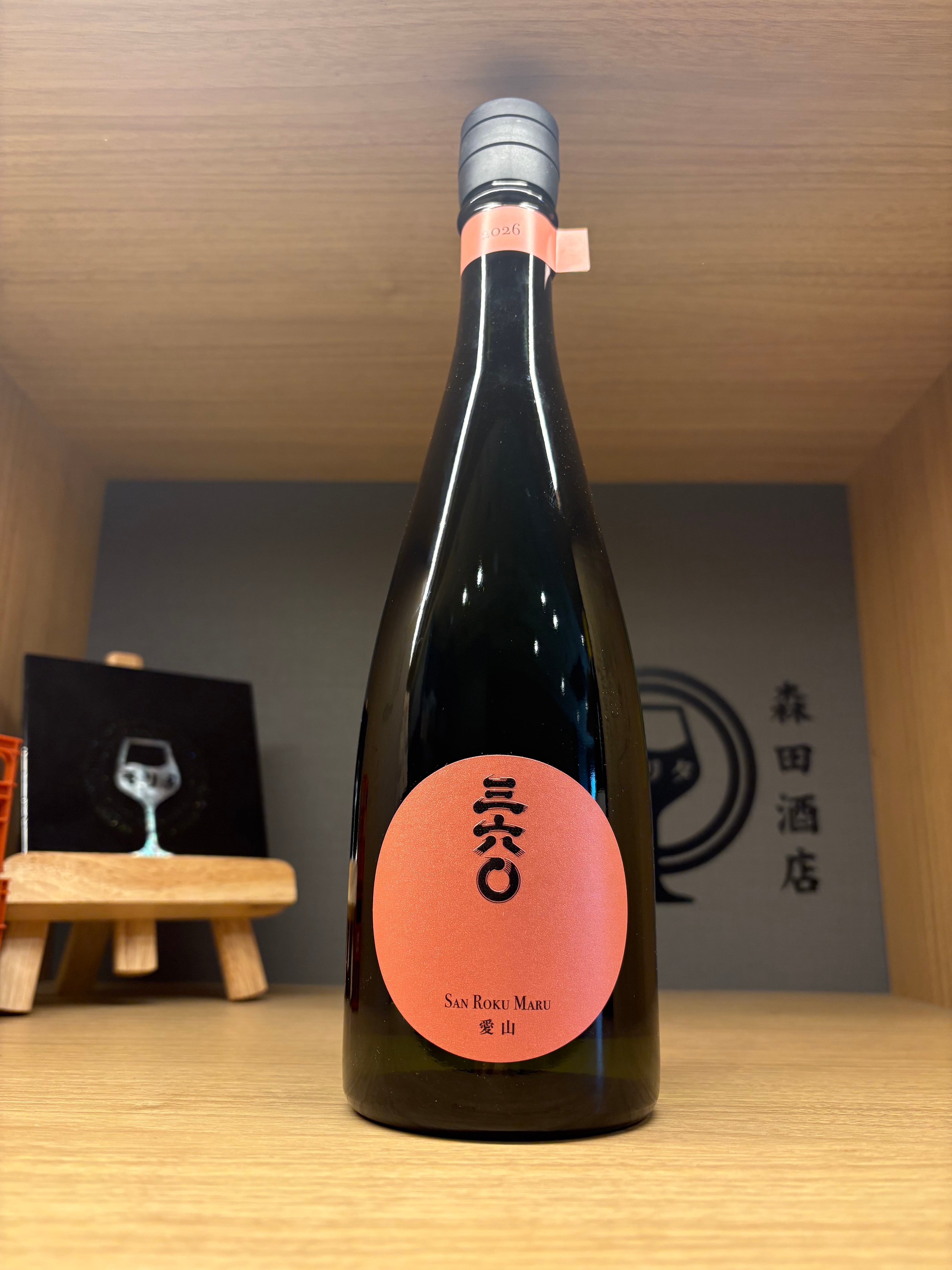 嘉之助 For MMWM2023(モダン モルト ウイスキー マーケット) 正規品】シングルモルト 嘉之助 for modern malt whisky market 2024