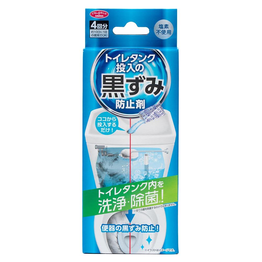 【在庫処分】アイメディア(Aimedia) トイレタンク洗浄剤 トイレ洗剤 4回分 日本 除菌 トイレ掃除 トイレクリーナー トイレタンク投入の黒ずみ防止剤