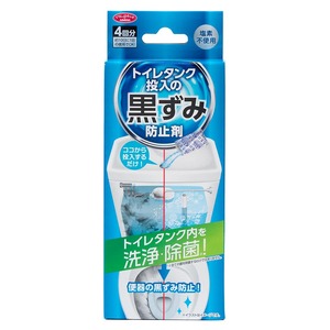 【在庫処分】アイメディア(Aimedia) トイレタンク洗浄剤 トイレ洗剤 4回分 日本 除菌 トイレ掃除 トイレクリーナー トイレタンク投入の黒ずみ防止剤