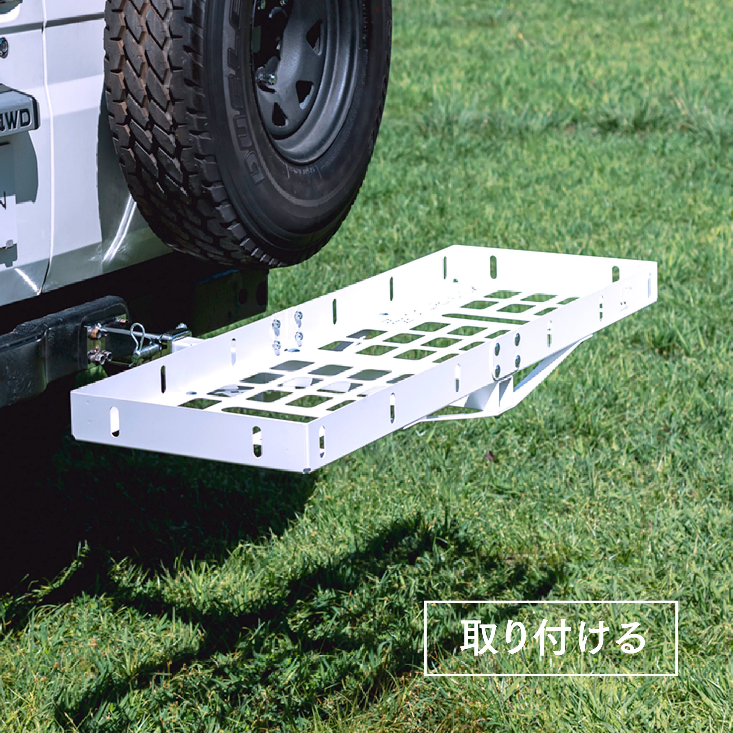 HITCH CARGO（ヒッチカーゴ） C1200R / ホワイト | Pay ID