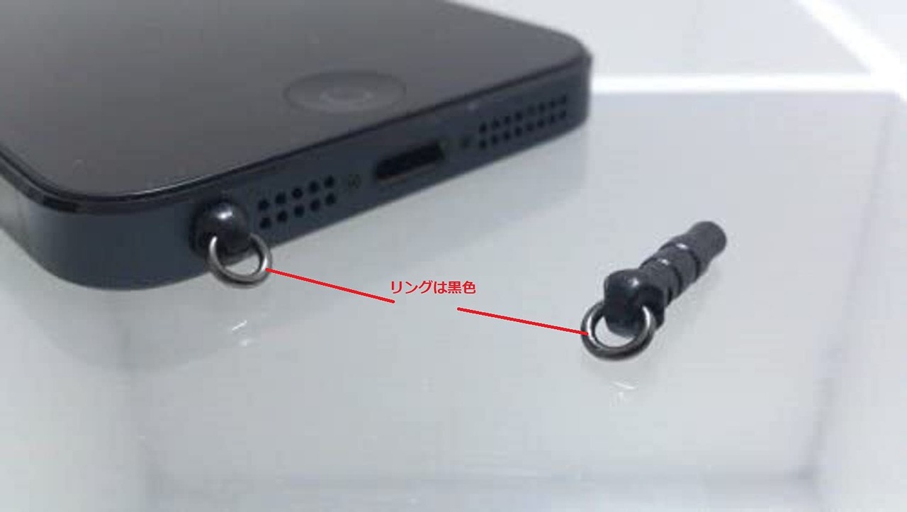 No brand 黒ｲﾔﾎﾝｼﾞｬｯｸ ｽﾄﾗｯﾌﾟ //　Black ﾘﾝｸﾞ 2本セット