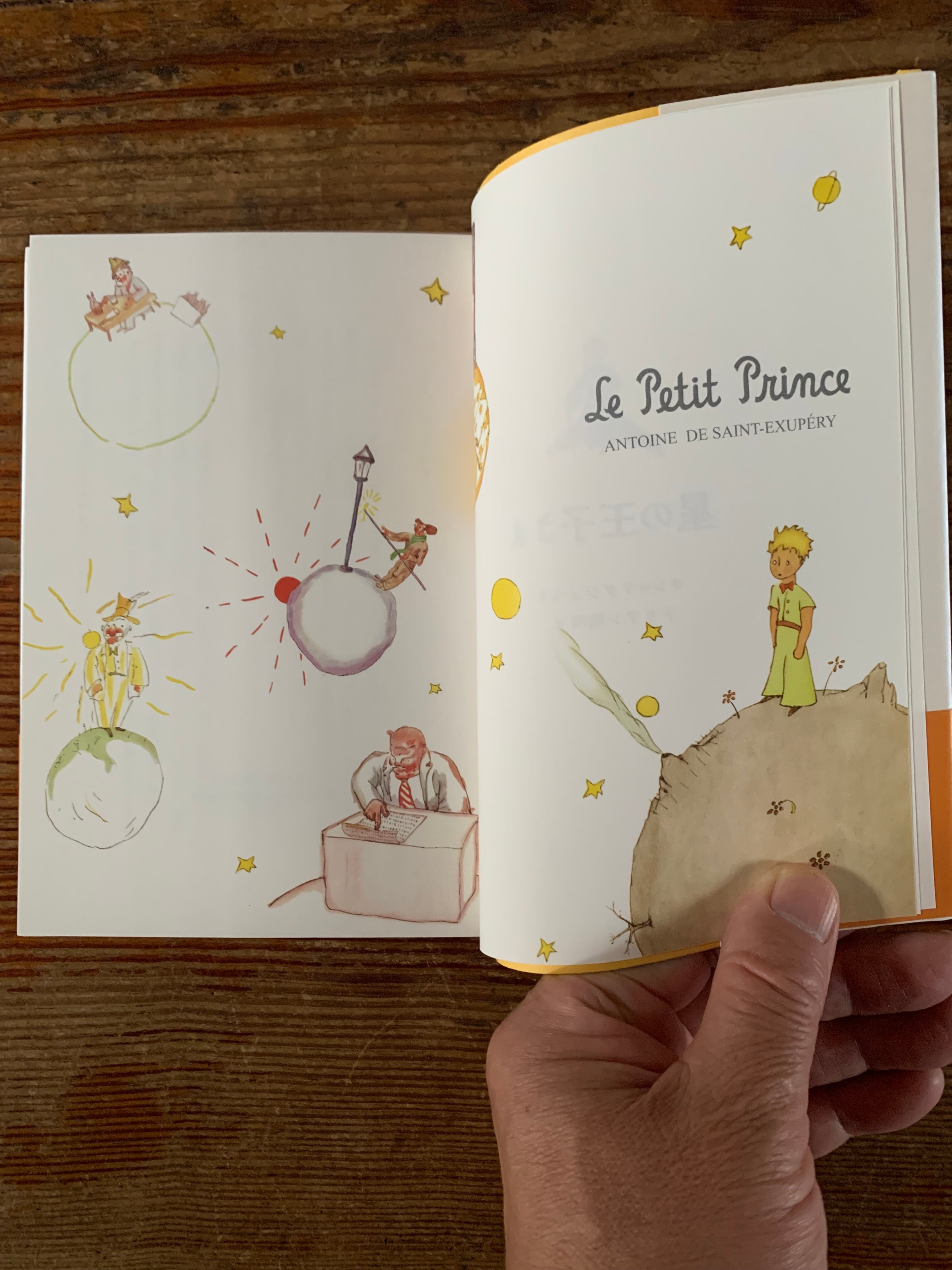 訳：ドリアン助川『星の王子さま』 | STANDARD BOOKSTORE