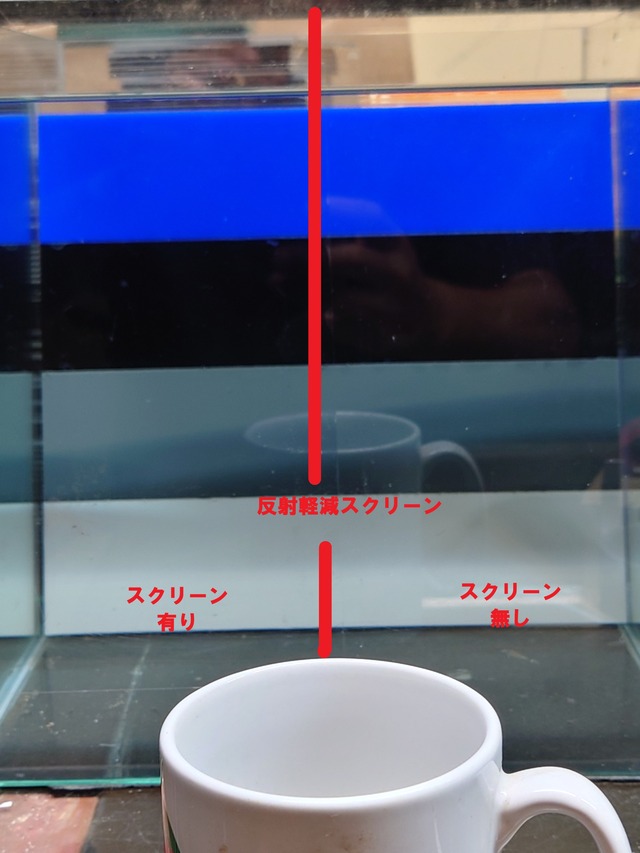 反射軽減スクリーン　60ｘ36ｃｍ