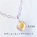 ダイヤモンド カボションカット ネックレス ペンダント 天然希少石 0.12ct