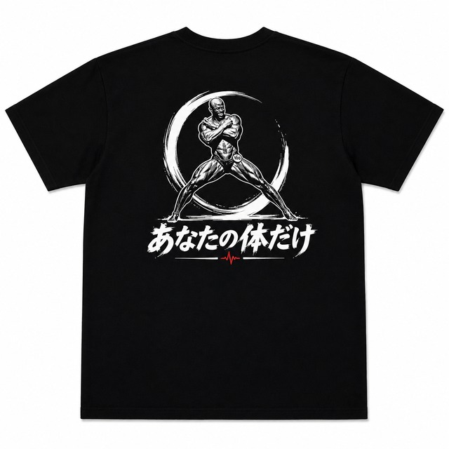 黒人サムライオリジナルTシャツ あなたの体だけ。Tシャツ | patsemifit