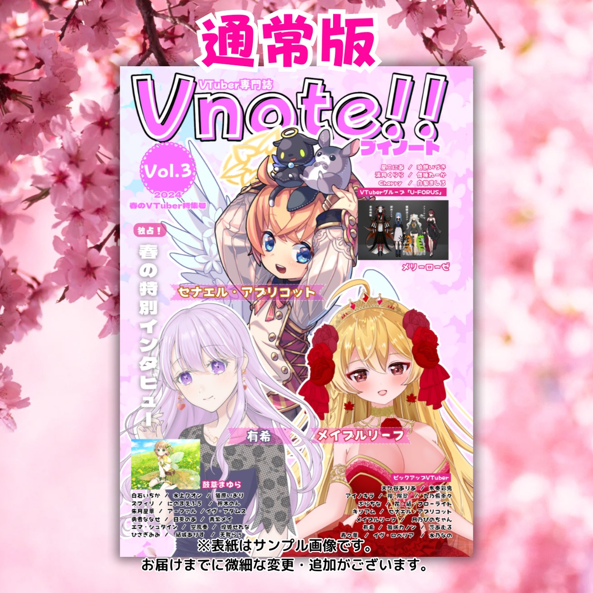 新品未開封　チャウヌ　THE 　ファンミ特典　第2部 8/21(木) 「POPS＆ANIME」に新曲追加！さらに、「ロト