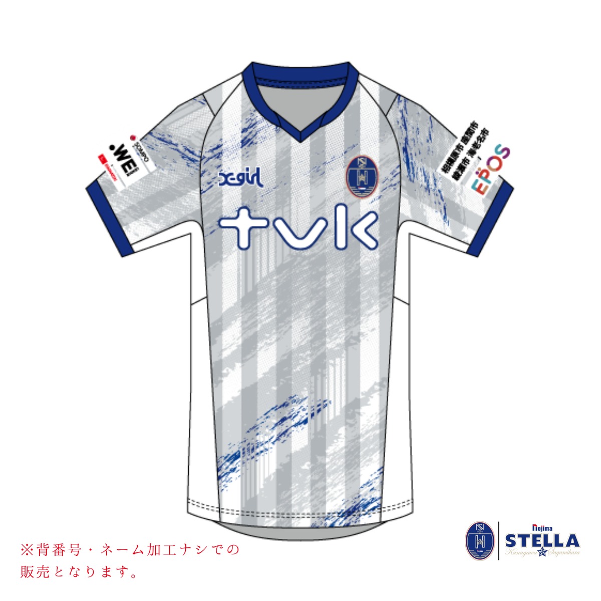 すぐにお届け！】2025/26 オーセンティックユニフォーム AWAY（ネーム