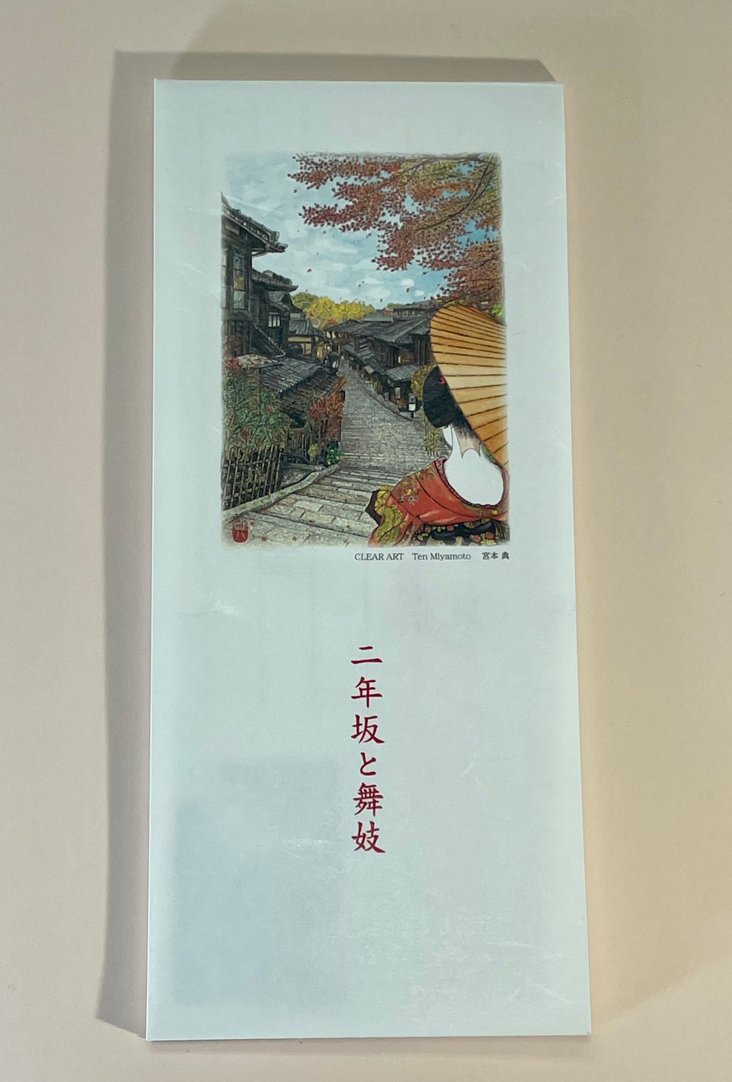 ともひでさん専用 コラージュアート作品 2740afb785c1279d0bd77b1d7451cd