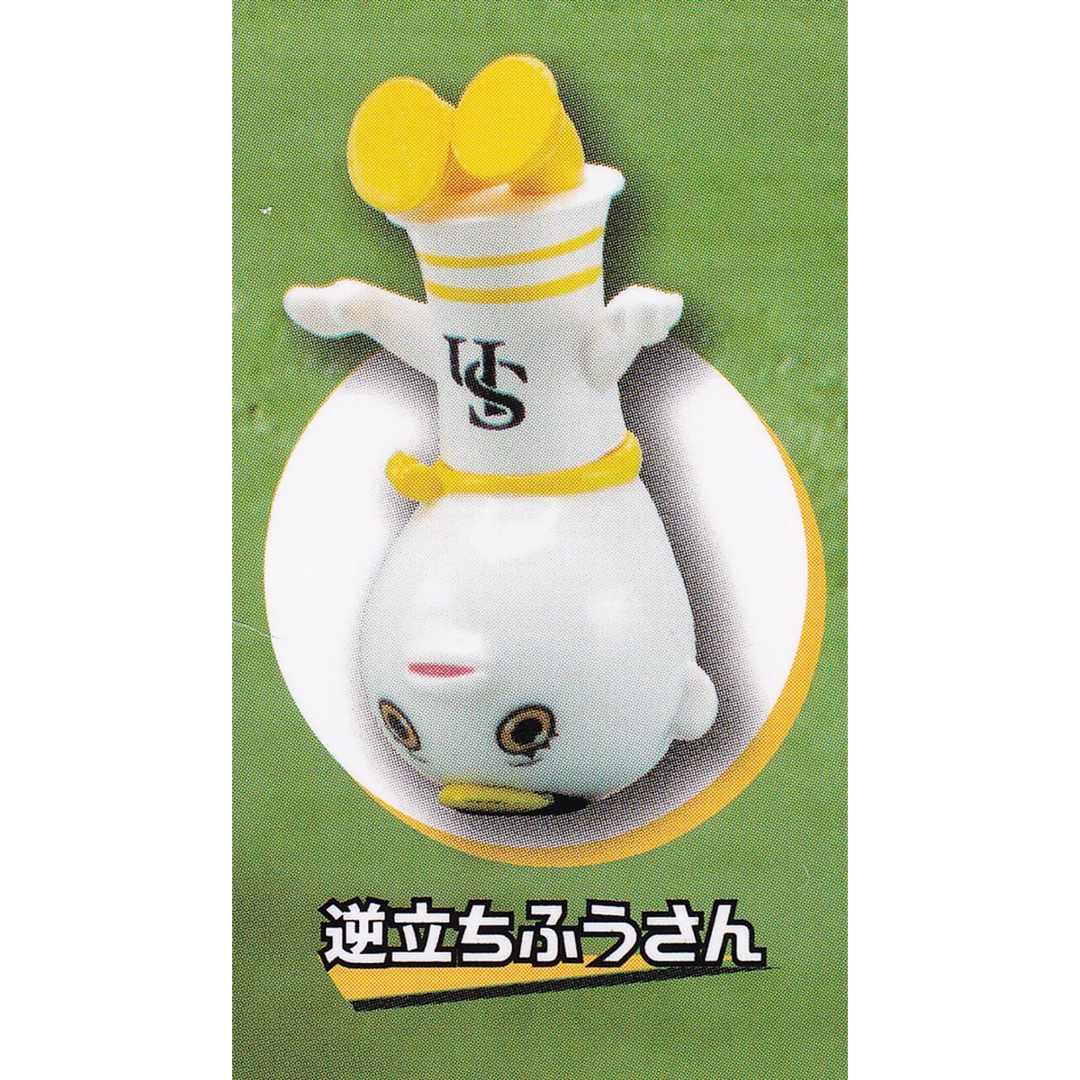 逆立ちふうさん 【SoftBank HAWKS FUKUOKA ふうさん・こふうさん 逆立ちふうさん 【SoftBank HAWKS FUKUOKA ふうさん・こふうさん