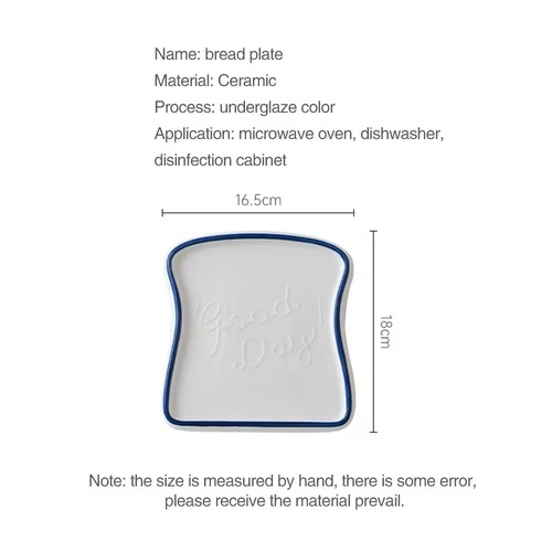 【オーダー品】パン型プレート  AE1510743