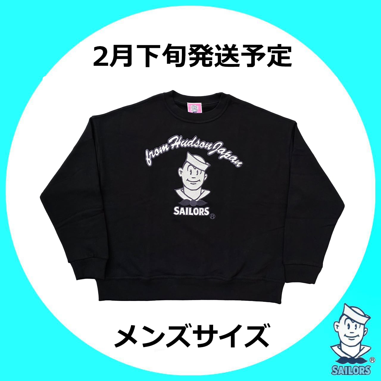 SAILORS セーラーズ トレーナー