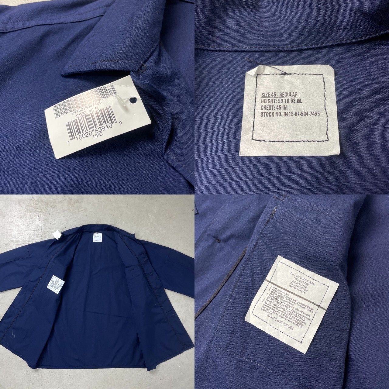DEADSTOCK NOS 90年代 U.S.COAST GUARD アメリカ沿岸警備隊 BDU 