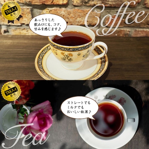 風の散歩道コーヒー＆ティーセット　珈琲5枚　紅茶6枚　個包装パック　ギフトボックス入り 画像