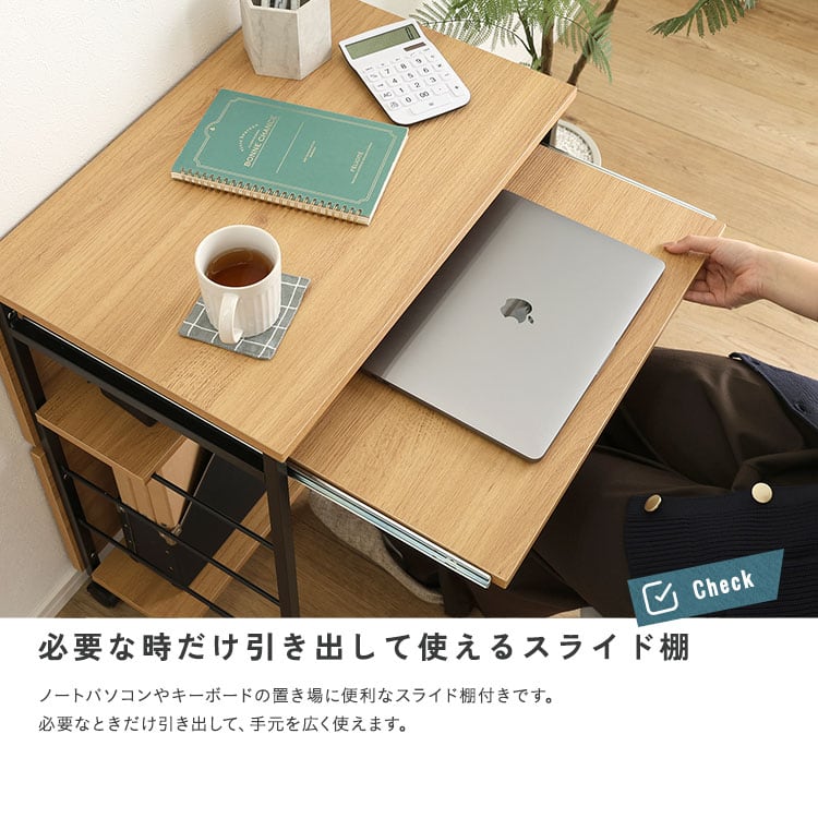 デスク コンパクト スライド棚付き 幅60 キャスター付き 収納付き ミニ