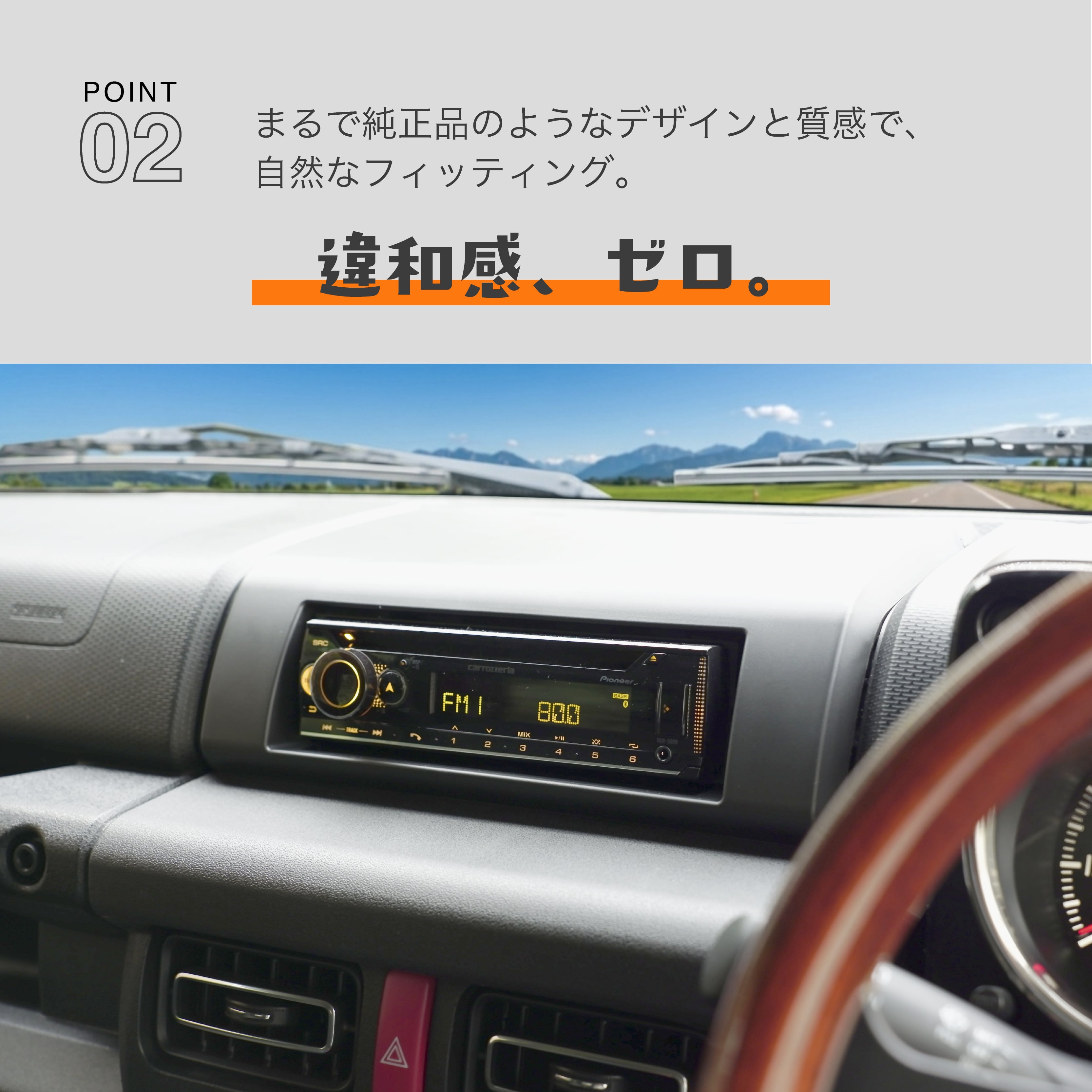 ジムニー用 1DIN オーディオパネルキット ／ 1DIN AUDIO PANEL KIT for
