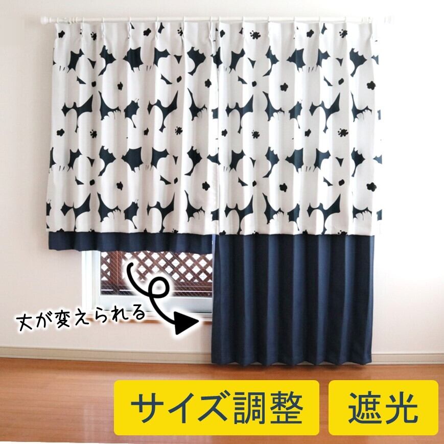 SCAPE｜どこでもカーテン「スケープ」 - サイズ調整自由自在