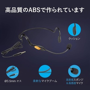 フィットネス ヘッドセット マイクロホン 有線 指向性コンデンサー マイク ヨガ ビデオ会議 ダンス MUD-806 授業 店頭販売
