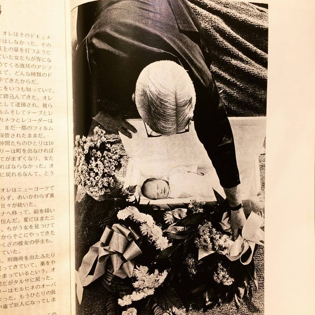 雑誌「カメラ毎日 1972年2月号 特集：青春の墓標／ラリー・クラーク