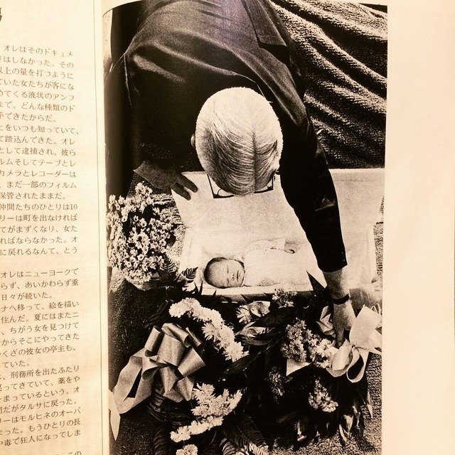 雑誌「カメラ毎日 1972年2月号 特集：青春の墓標／ラリー・クラーク 