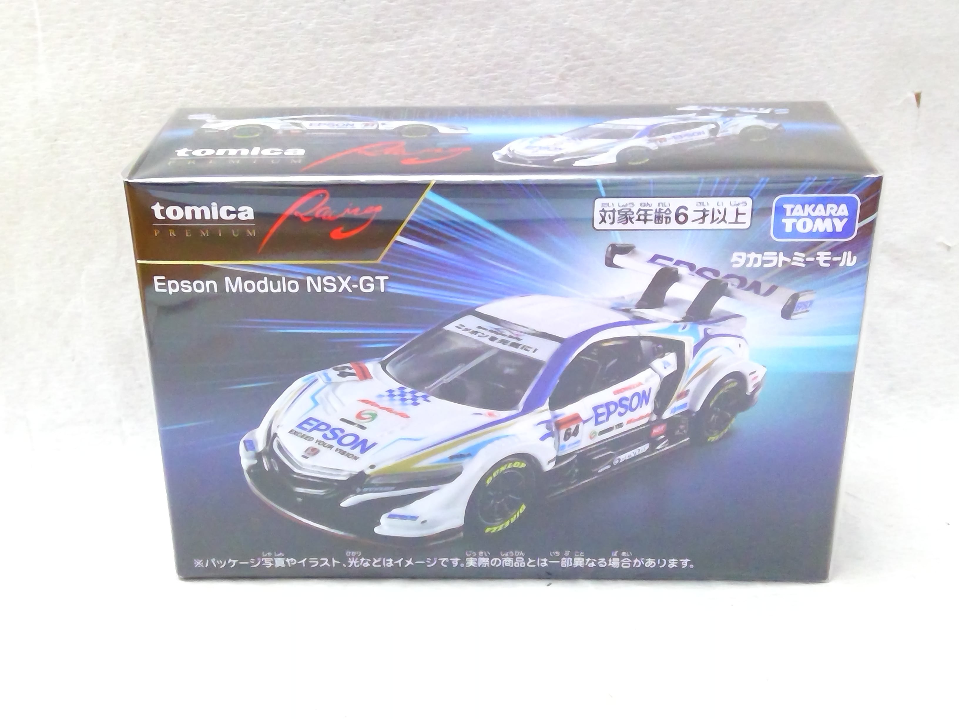 トミカ Epson Modulo NSX-GT | ホビーショップ 福八 （ミニカー