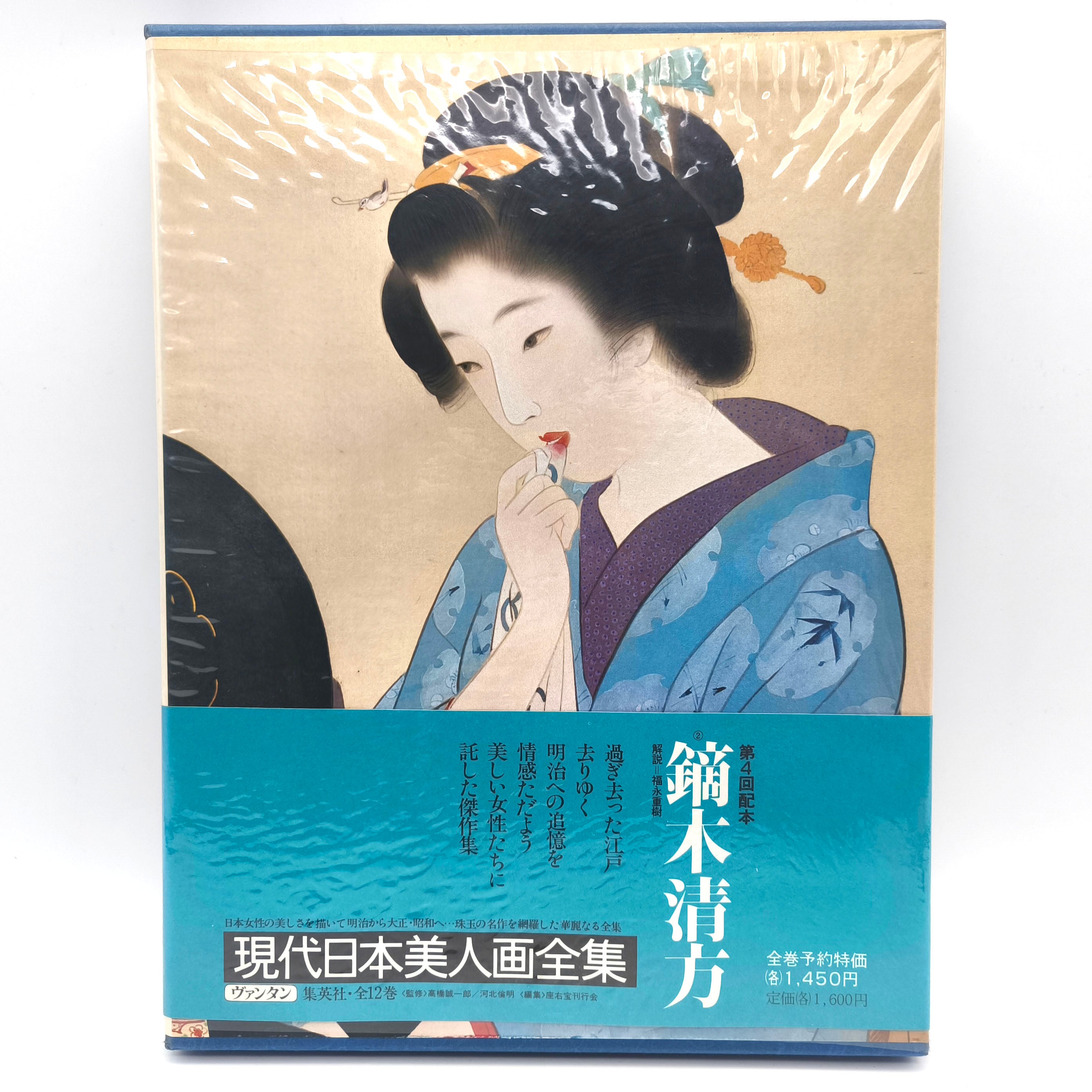 本・書籍・冊子 | リサイクルショップ宝さがし