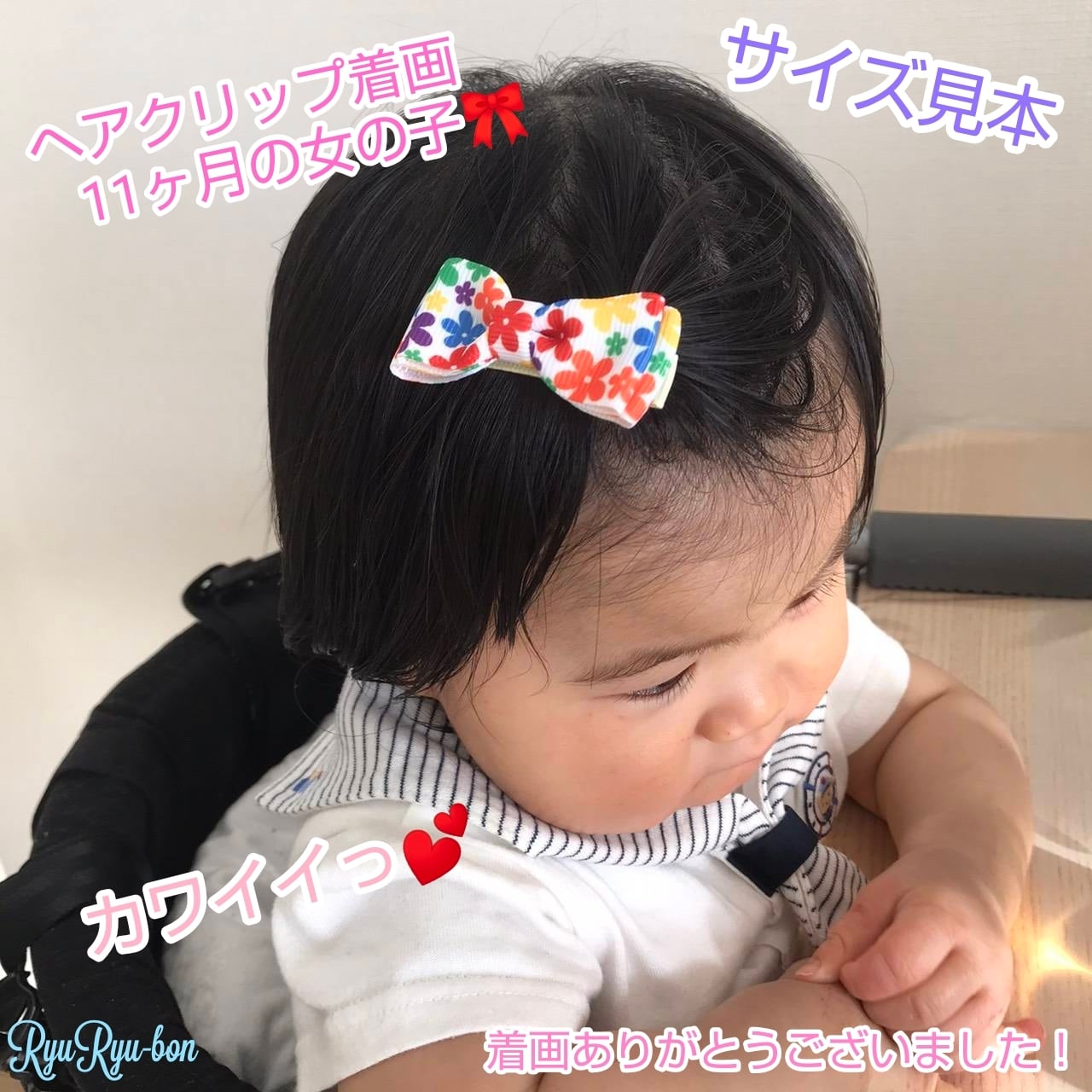 オーダーメイド♡ペタシャムリボン♡ ベビーヘアクリップ 赤ちゃん