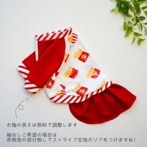 ポテワンピース