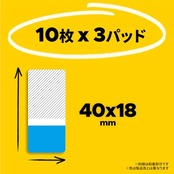 ポストイット フィルム 付箋 インデックス 見出し 長方形 厚口 マルチカラー 40×18mm 3色 10枚 686MC-5