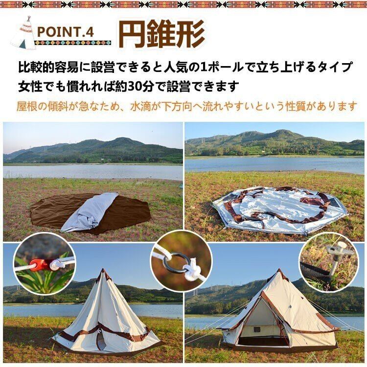 ワンポール テント キャンプ 値下げしました。