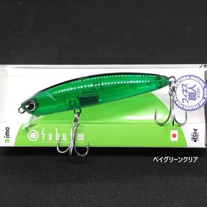 【限定カラー】ima ソバット80 13g フィネス職人マイスター