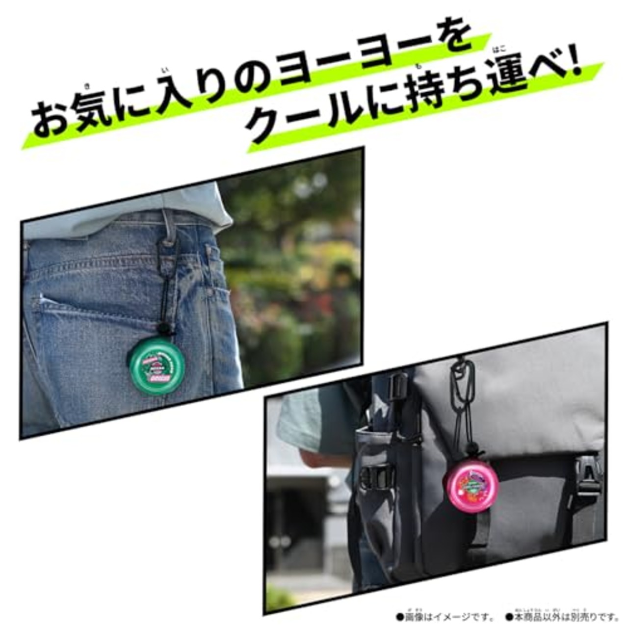 [バンダイ(BANDAI)] ハイパーヨーヨーアクセル　アクセルホルダーver.グリーン