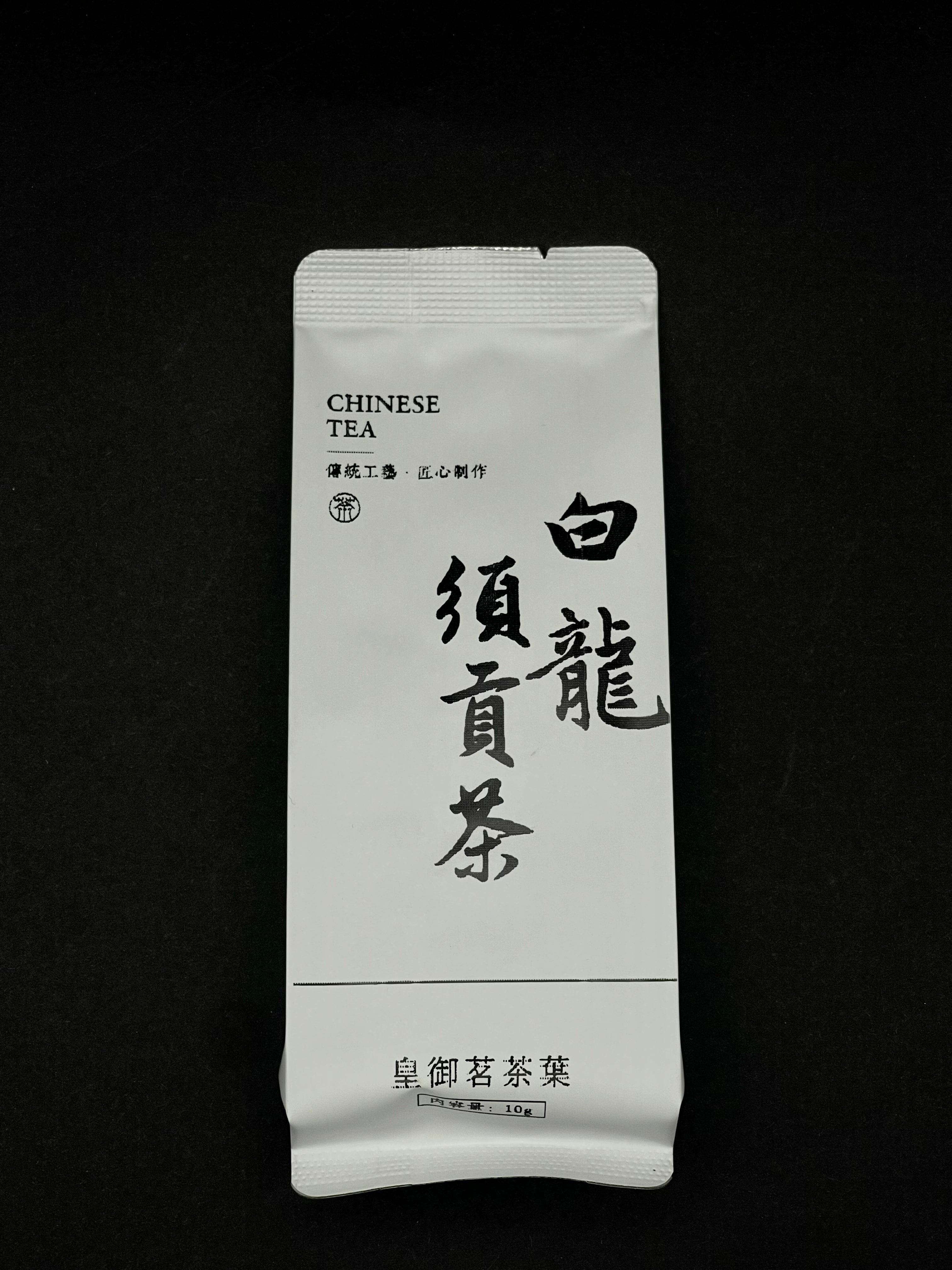 核心正岩茶専門店 皇御茗茶葉