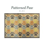 タートルマット-Patterned Paw-