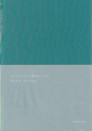 商品画像2