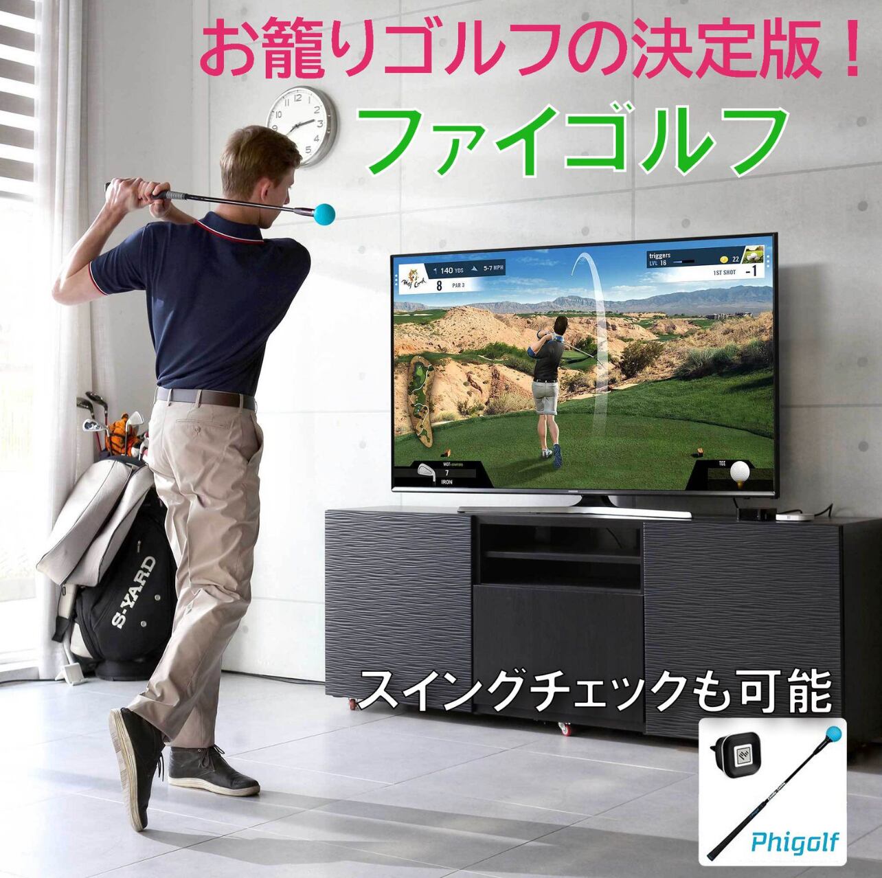 正規販売代理店 送料込み❗️PHIGOLF ファイゴルフ WGT Edition ゴルフ 