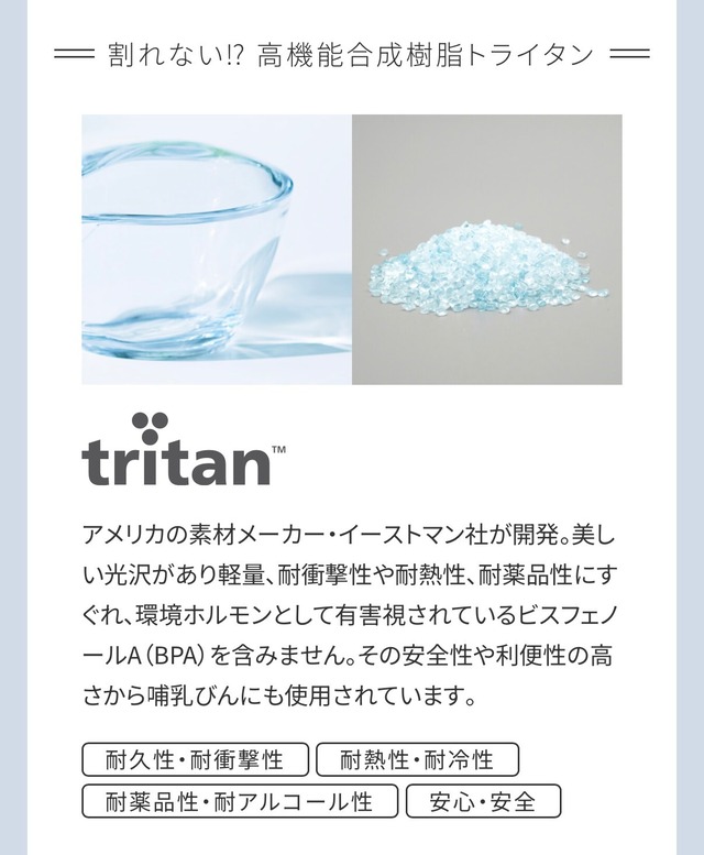 チャスタ
