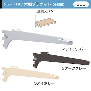OL2-WOB-C 呼び名(300) OL2-WOB-C 呼び名(300)