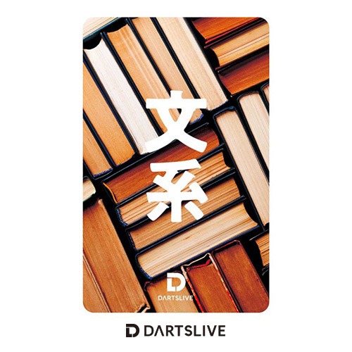 Darts Live Card [30]