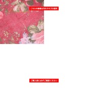 フラメンコ 衣装 シージョ ピキージョ レッド系 ピンク系 赤 ピンク 花柄 フレコ フリンジ ダンス パーティ 発表会 飾り 装飾 軽い 薄い ステージ衣装 ダンス衣装 薄手 軽量