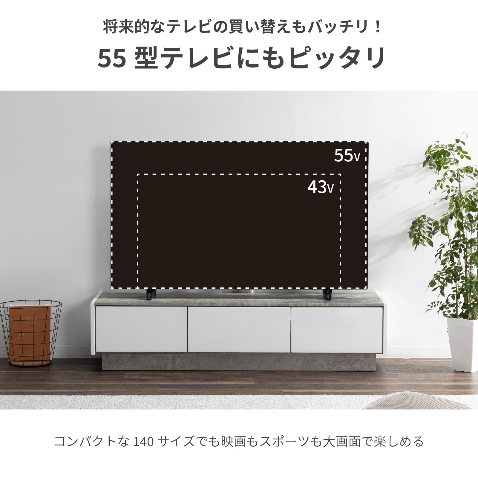テレビ台 ローボード 完成品 140cm TV台 テレビボード テレビラック TV