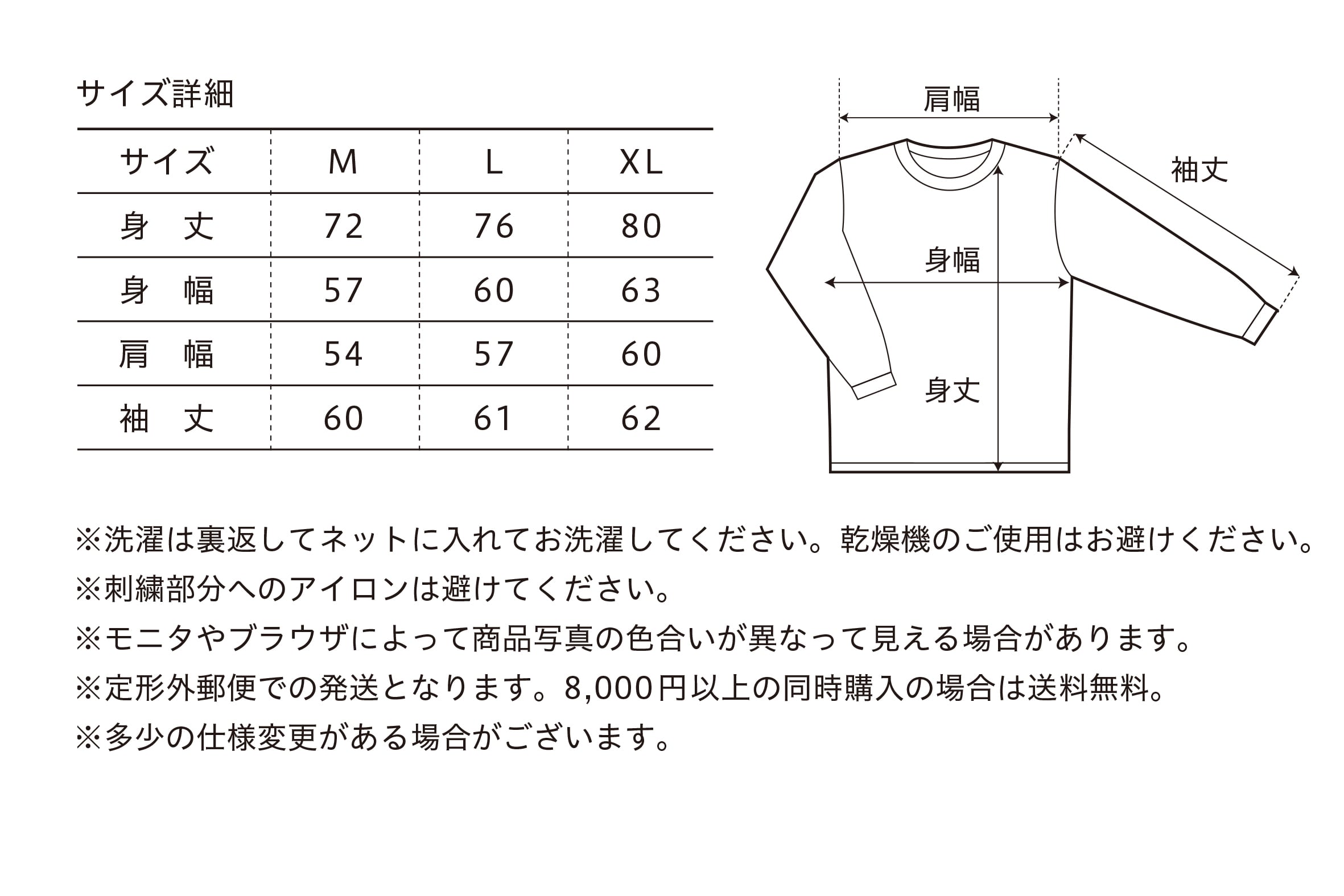 プリント☆ロンT／WANTEDアフロ（超極厚9.1oz）