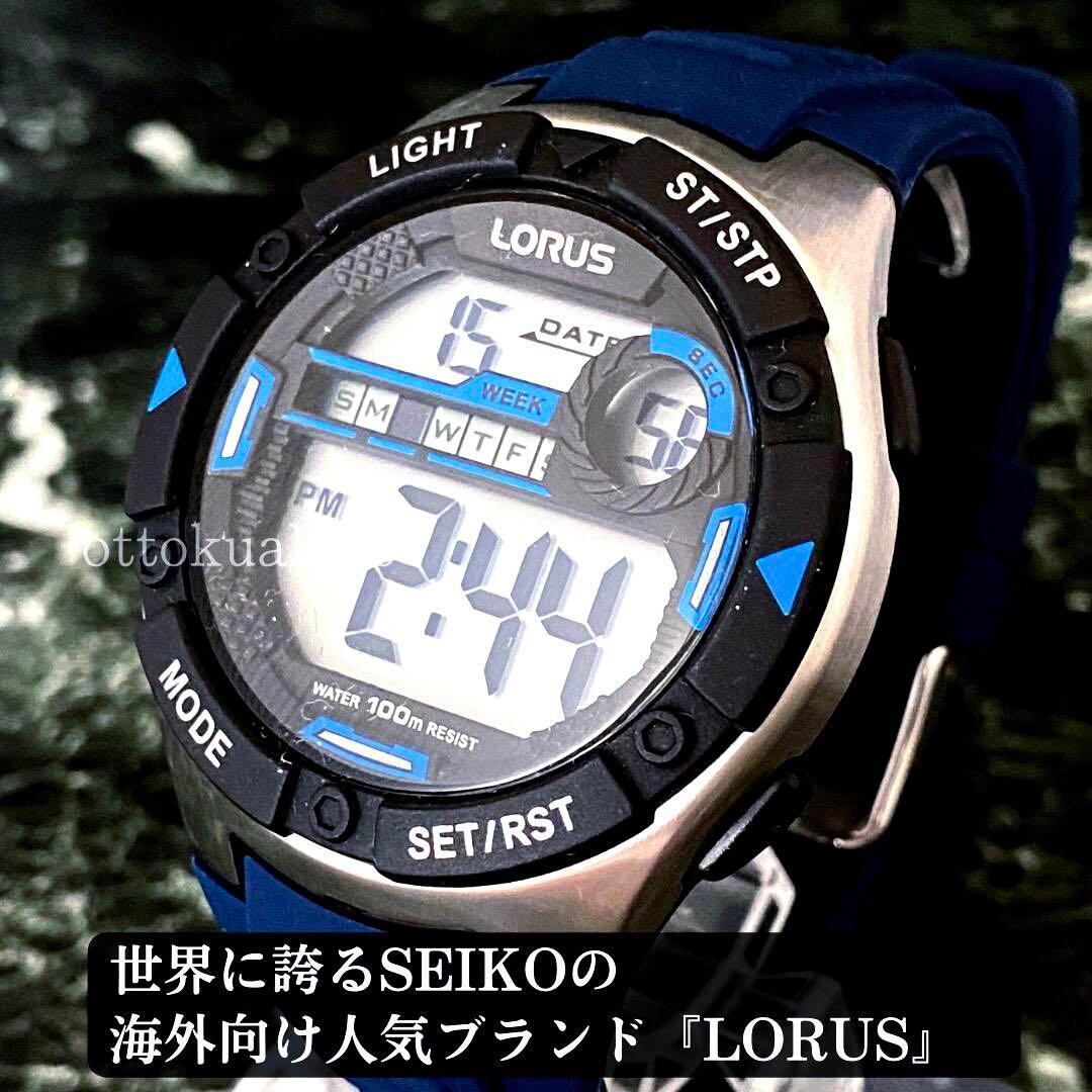 【新品箱なし】セイコーローラスSEIKO LORUS メンズ腕時計デジタル スポーツウォッチ